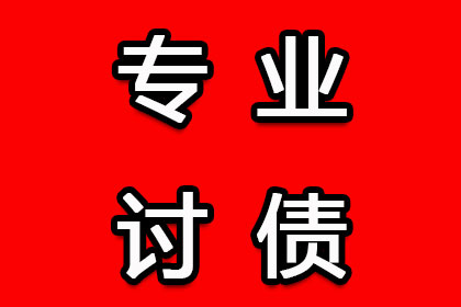 判决借款合同执行步骤详解